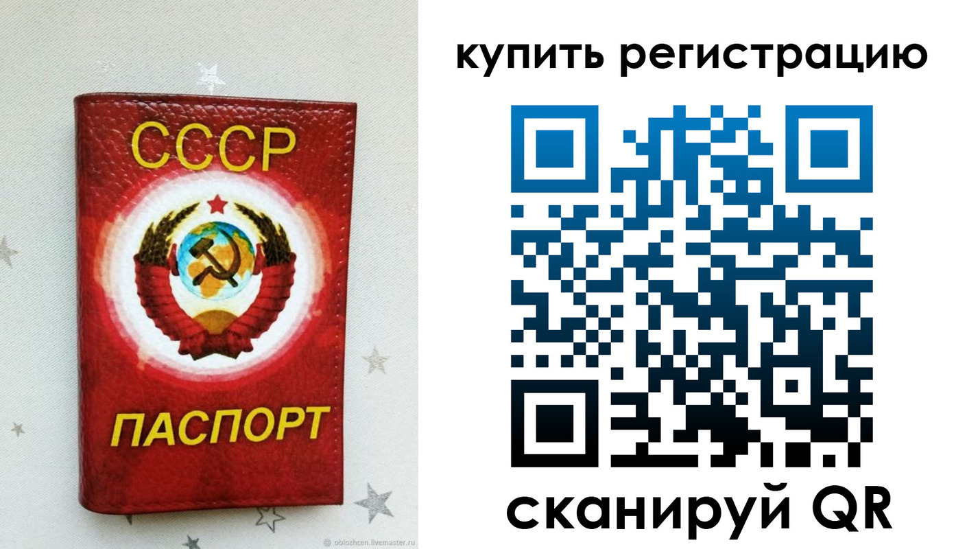 регистрация для дет. сада в Суворове
